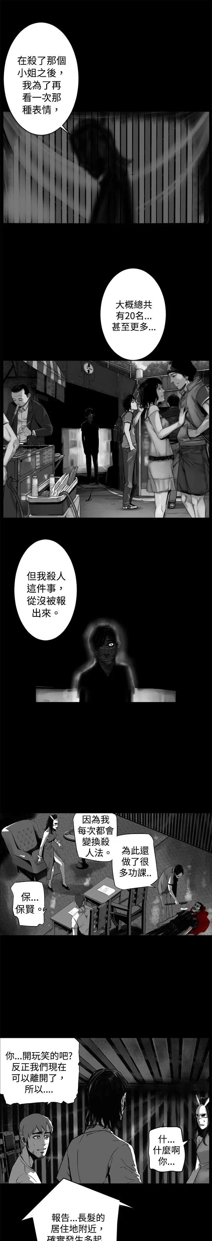 10人10色：初體驗金泰憲-TALKSHOW（下）