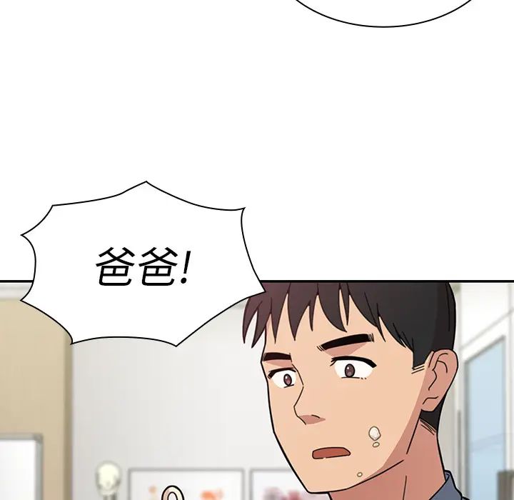 邻家三姐妹第27话