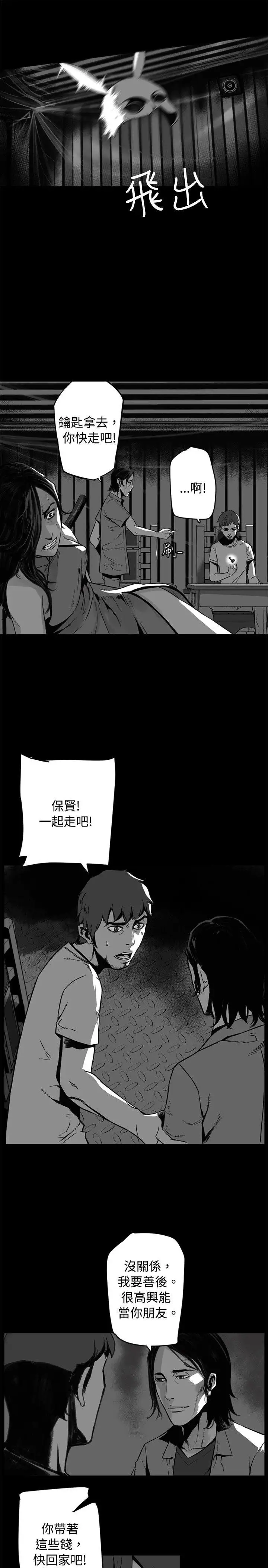 10人10色：初體驗金泰憲-TALKSHOW（下）