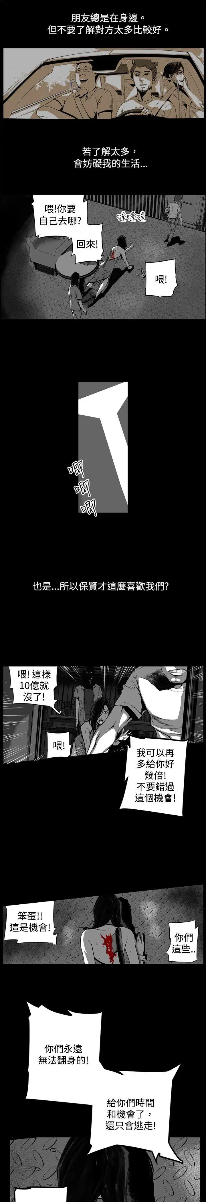 10人10色：初体验金泰宪-TALKSHOW（下）