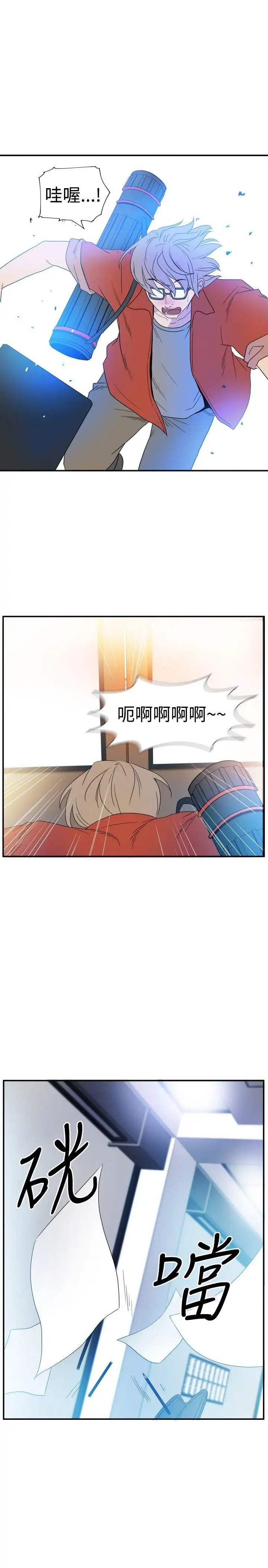 10人10色：初体验李志勋-速写1