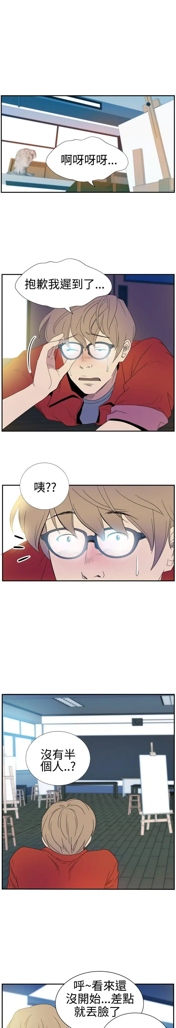 10人10色：初体验李志勋-速写1