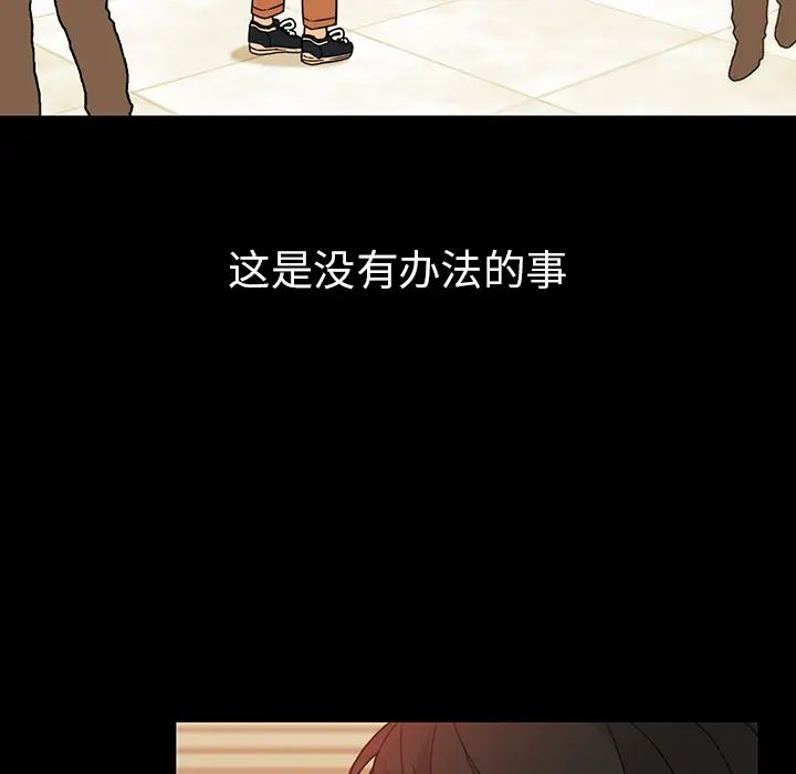 邻家三姐妹第27话