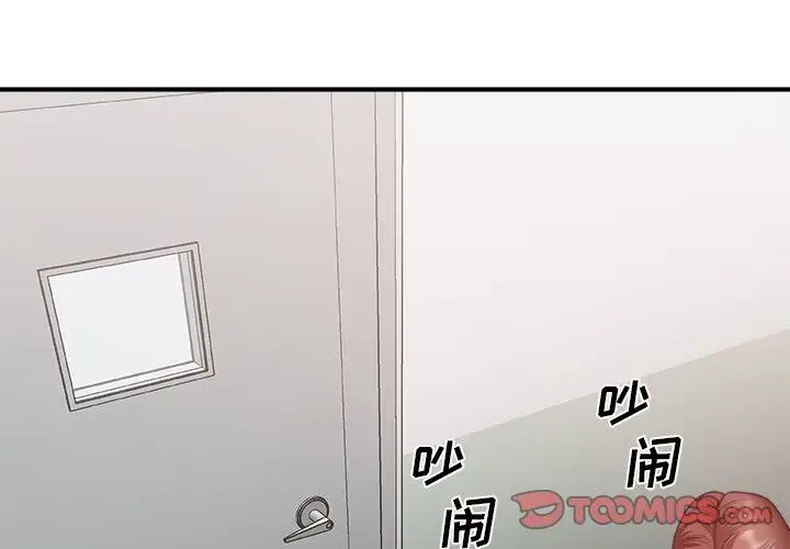 主播小姐第32话