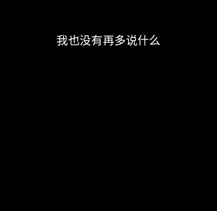 鄰家三姐妹第27話