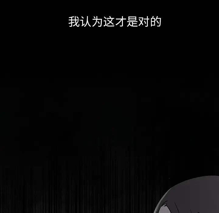 邻家三姐妹第27话