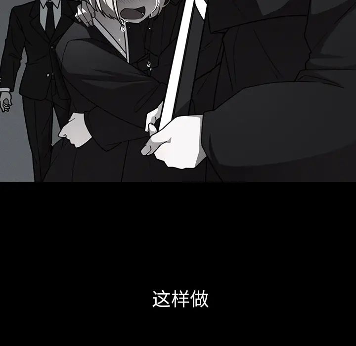 鄰家三姐妹第27話