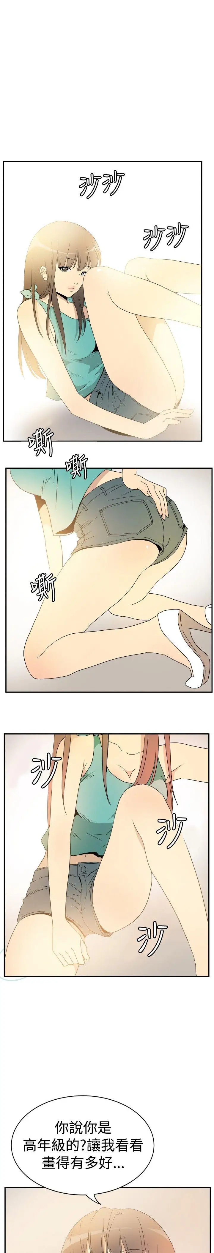 10人10色：初体验李志勋-速写1