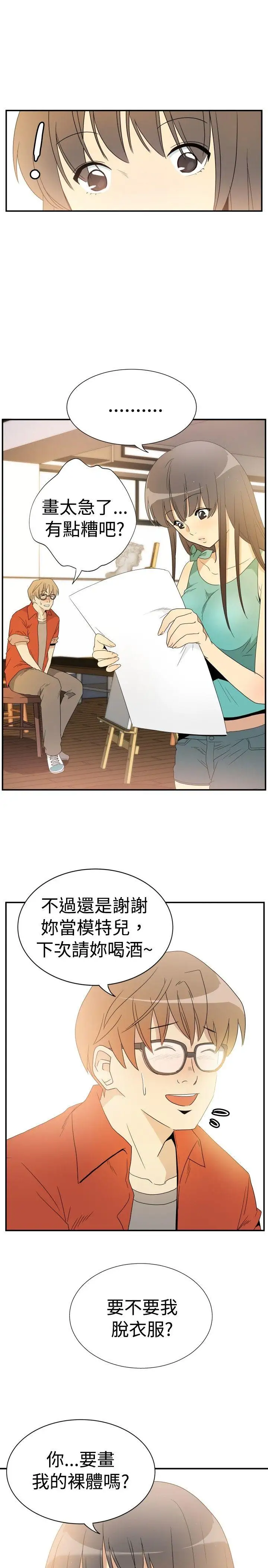 10人10色：初体验李志勋-速写1