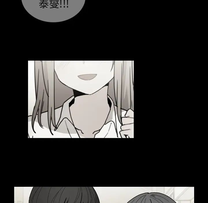鄰家三姐妹第27話