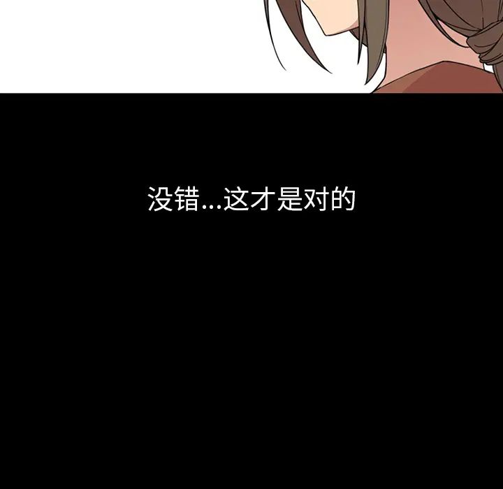 邻家三姐妹第27话