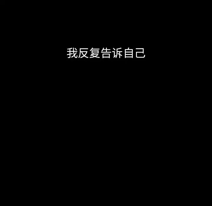 邻家三姐妹第27话