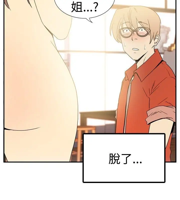 10人10色：初体验李志勋-速写2