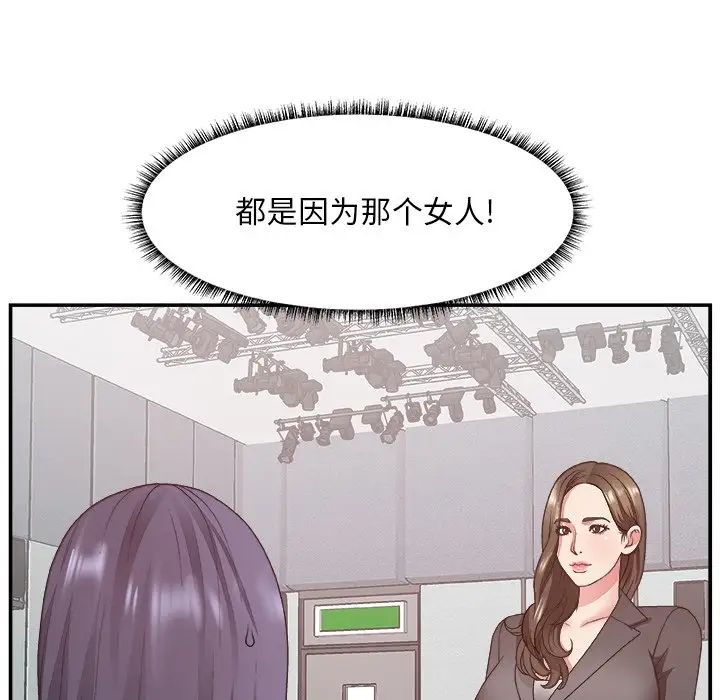主播小姐第32话