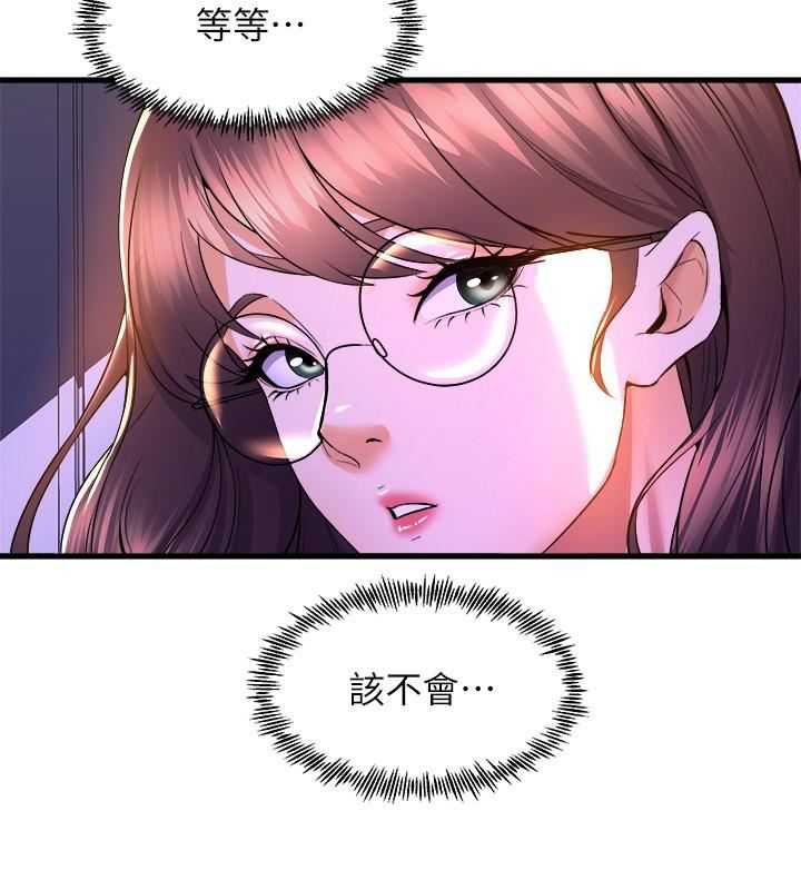 舞蹈系學姊們第48話-想射多少都隨你