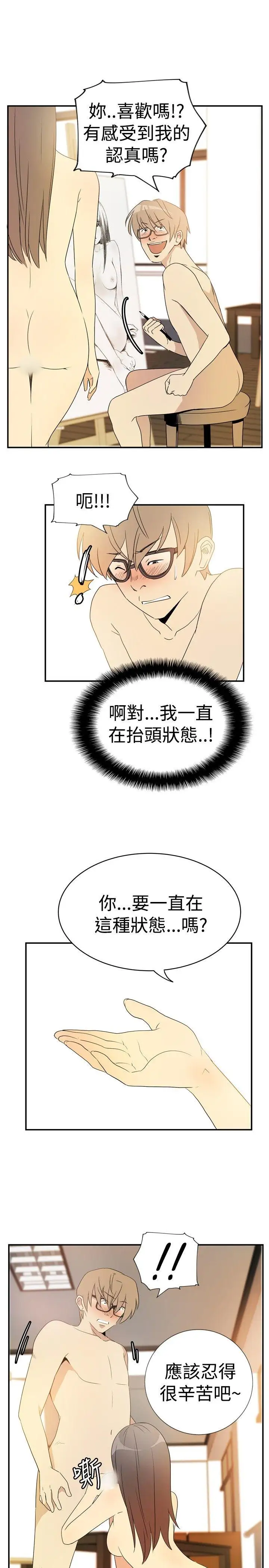 10人10色：初体验李志勋-速写2