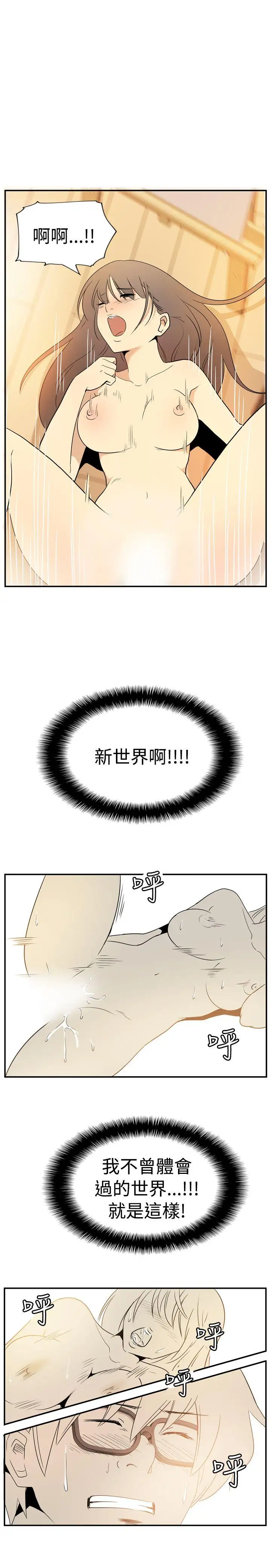 10人10色：初体验李志勋-速写2