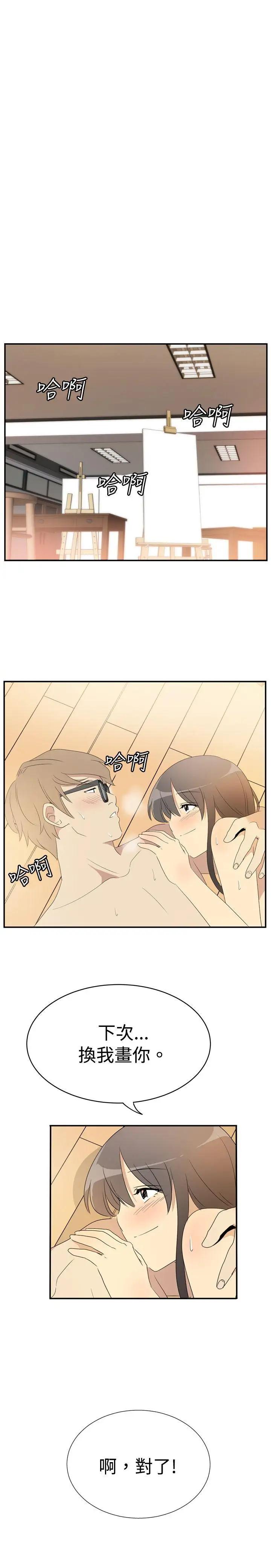 10人10色：初体验李志勋-速写2