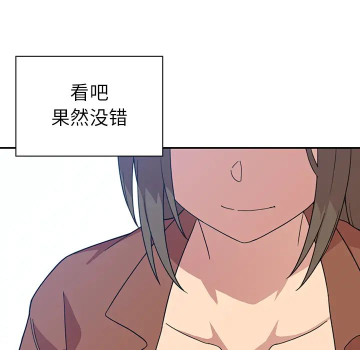 邻家三姐妹第27话
