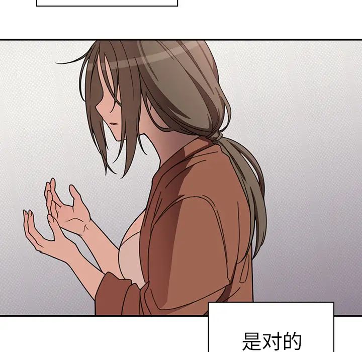邻家三姐妹第27话