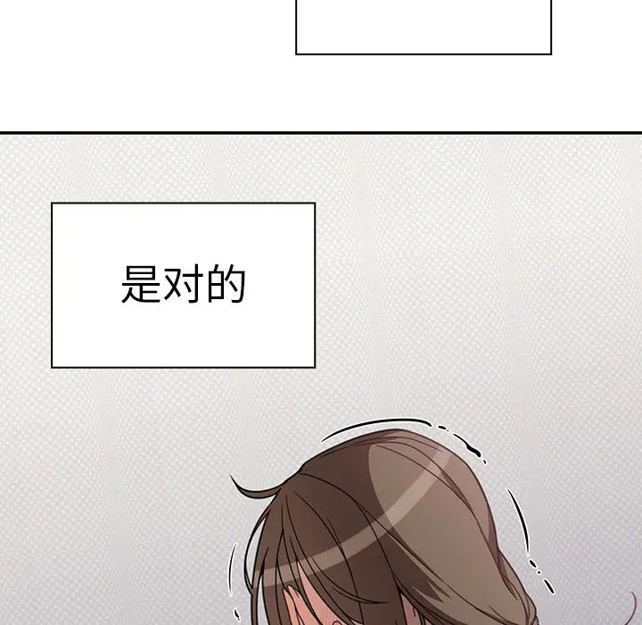 鄰家三姐妹第27話