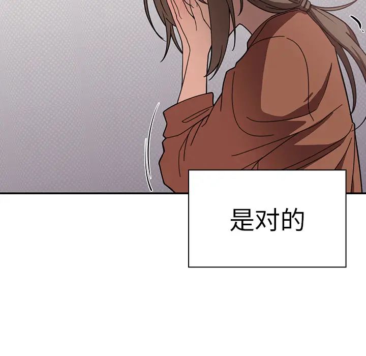 邻家三姐妹第27话