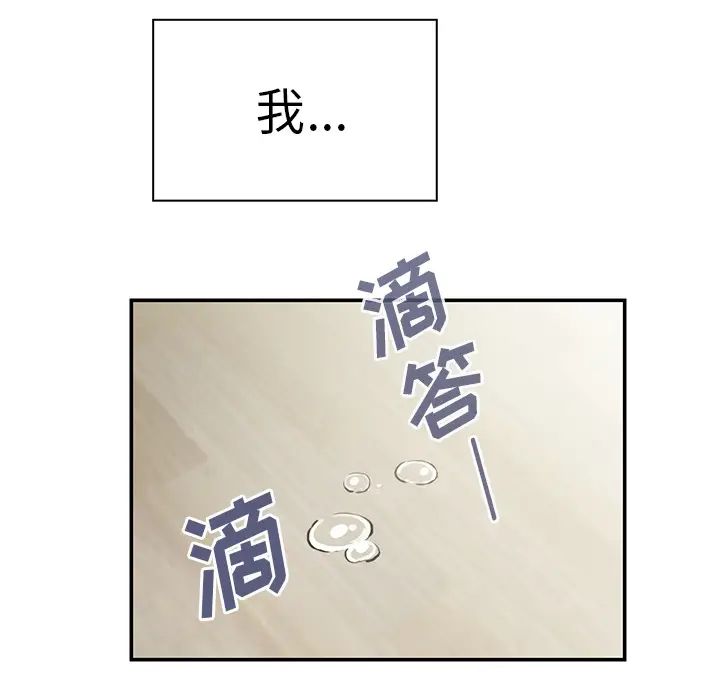 邻家三姐妹第27话