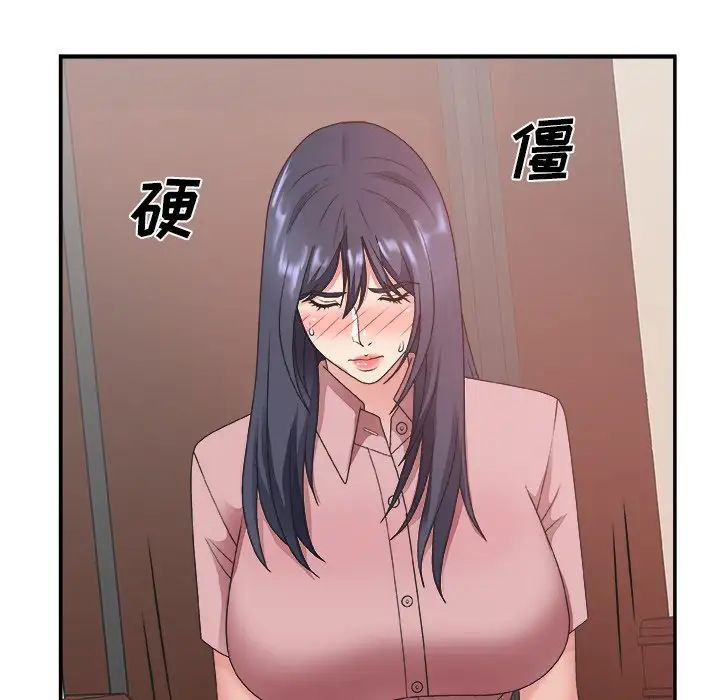 主播小姐第32话