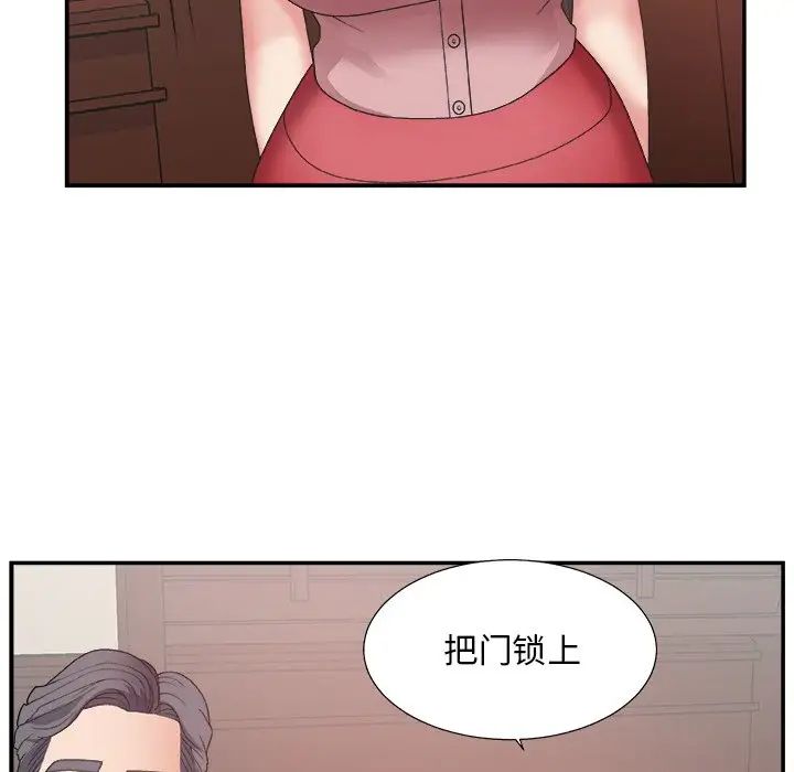 主播小姐第32话