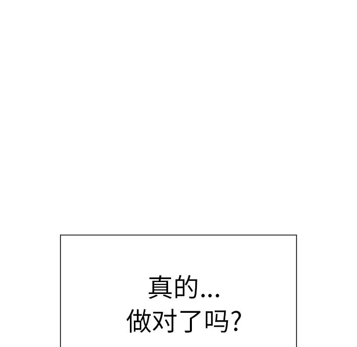 邻家三姐妹第27话