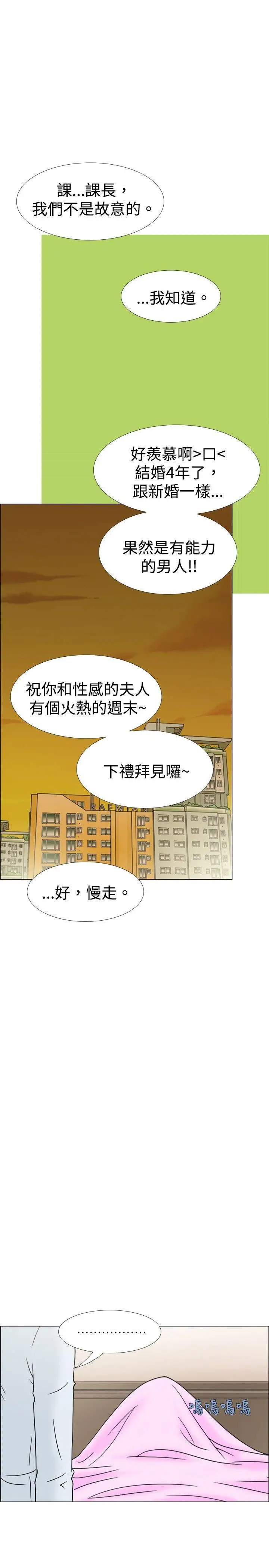 10人10色：初体验最终话