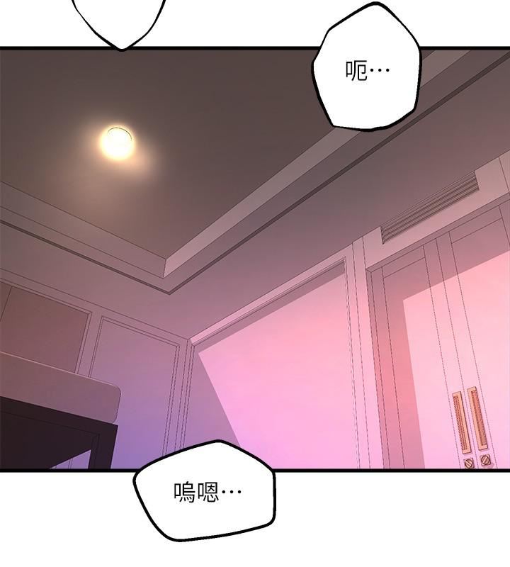 舞蹈系學姊們第50話-恢復疲勞的深層經絡按摩