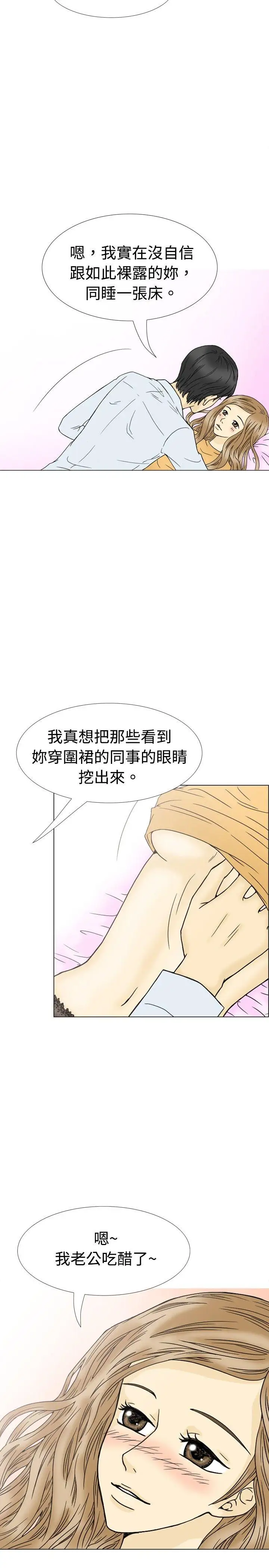 10人10色：初體驗最終話
