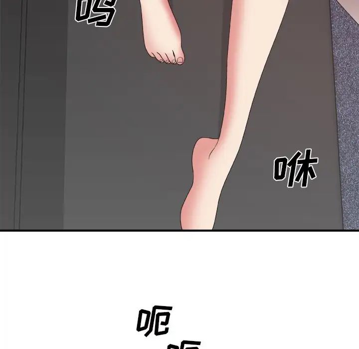 主播小姐第33话
