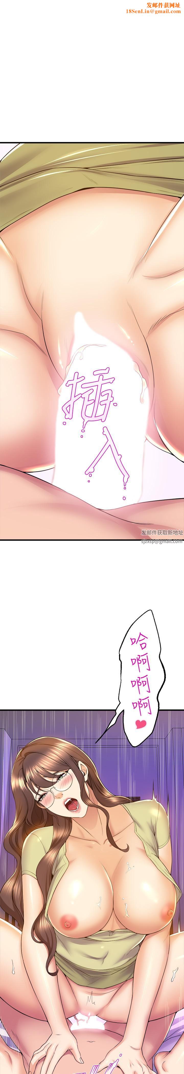 舞蹈系學姊們第51話-果然隻有泰浩能滿足我