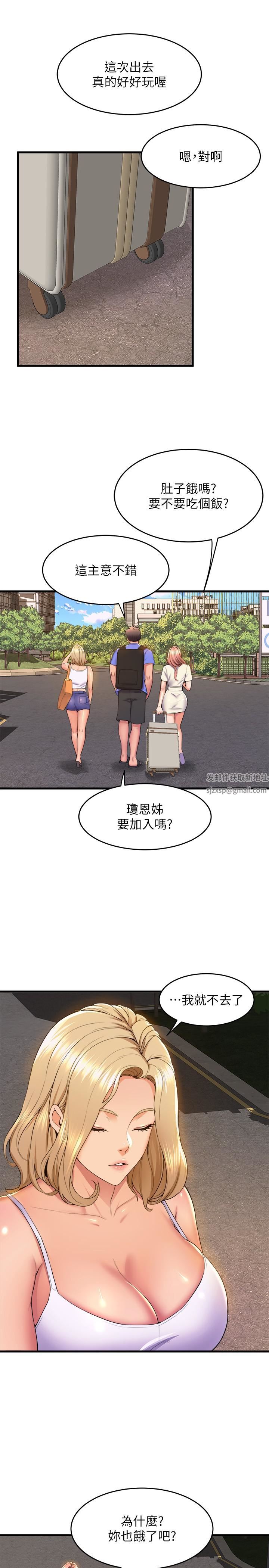 舞蹈系学姊们第52话-要不要来我傢?