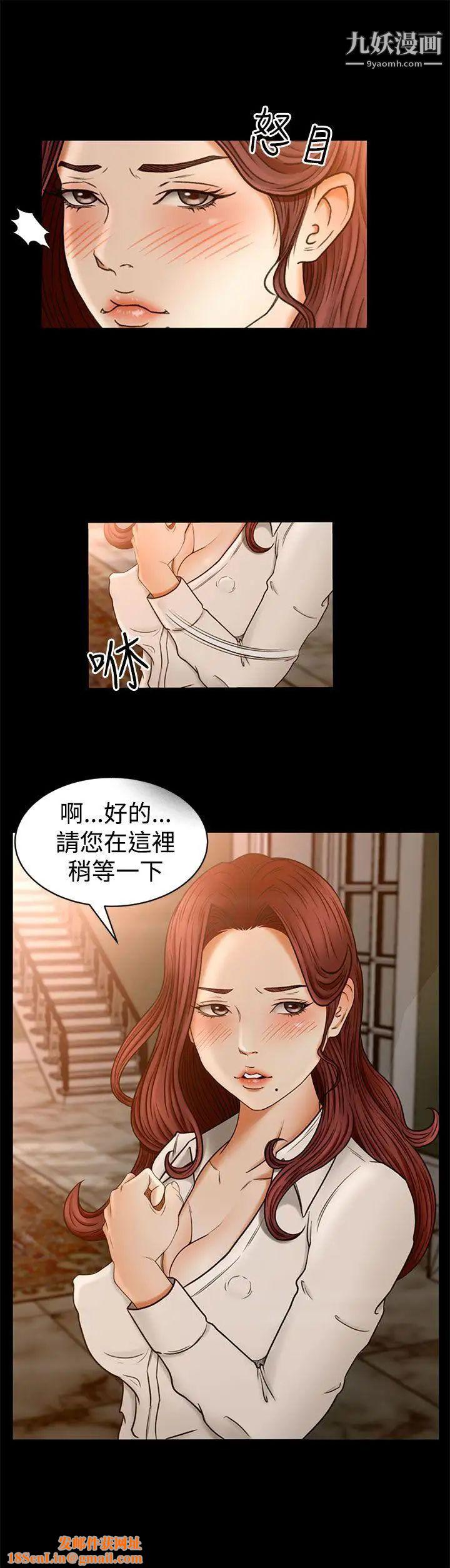 猎物第2话