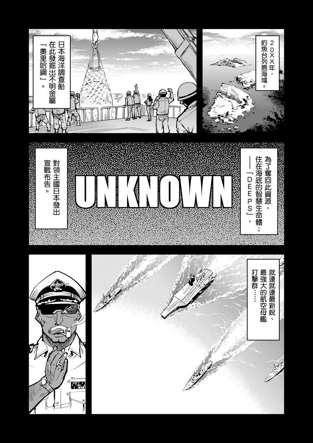 [铃木狂太郎]戦车コレ[Digital[BOOKWALKERDLsite]][战车娘收藏][铃木狂太郎]戦车コレ[Digital[BOOKWALKER&DLsite]][战车娘收藏]