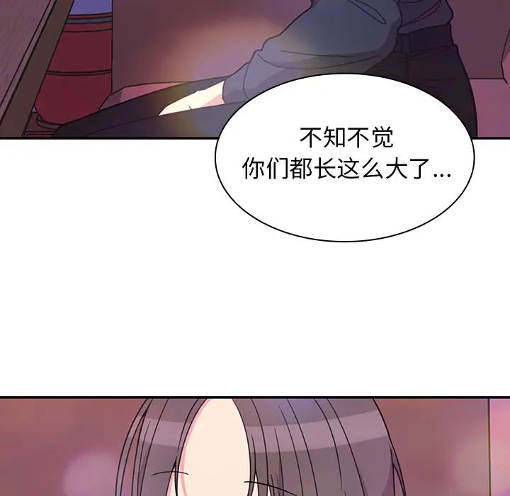 邻家三姐妹第29话