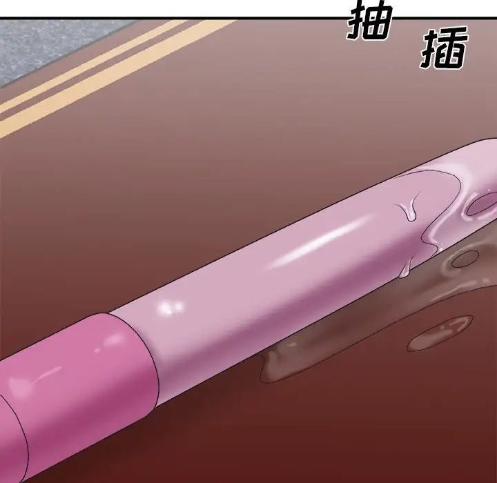 主播小姐第34話