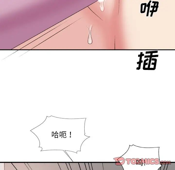 主播小姐第34话