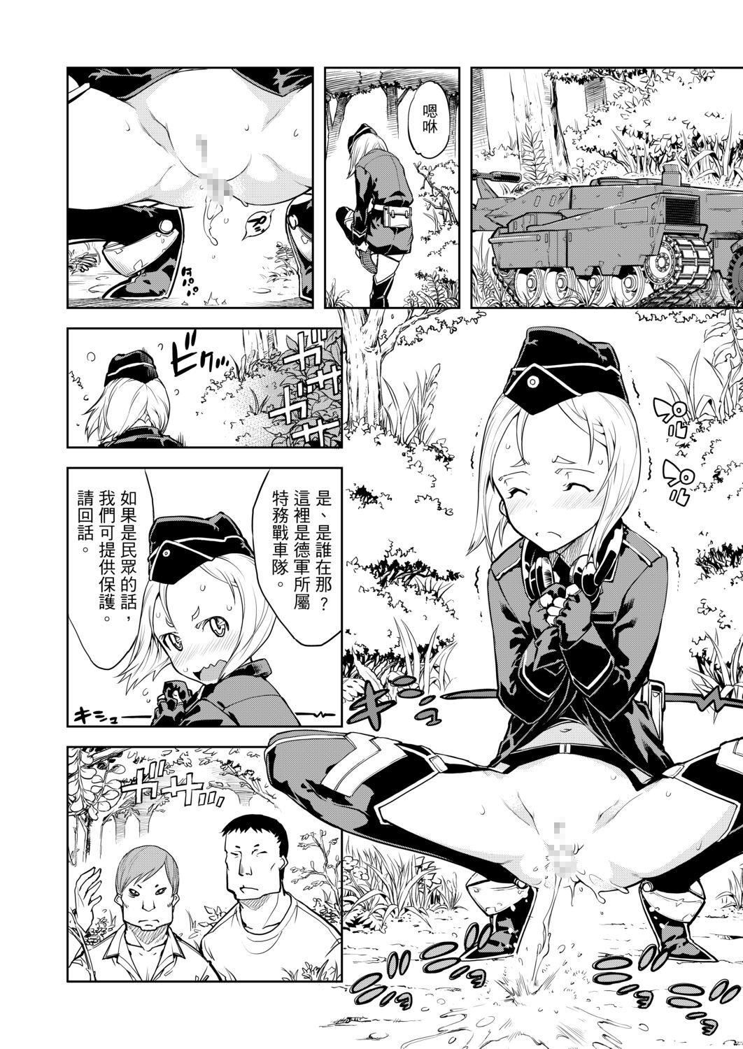 [鈴木狂太郎]戦車コレ[Digital[BOOKWALKERDLsite]][戰車娘收藏][鈴木狂太郎]戦車コレ[Digital[BOOKWALKER&DLsite]][戰車娘收藏]