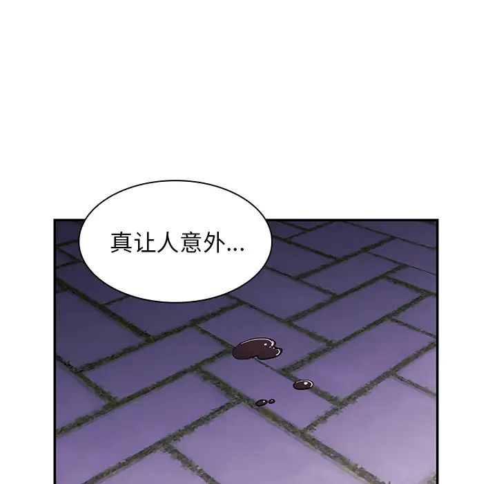鄰家三姐妹第30話