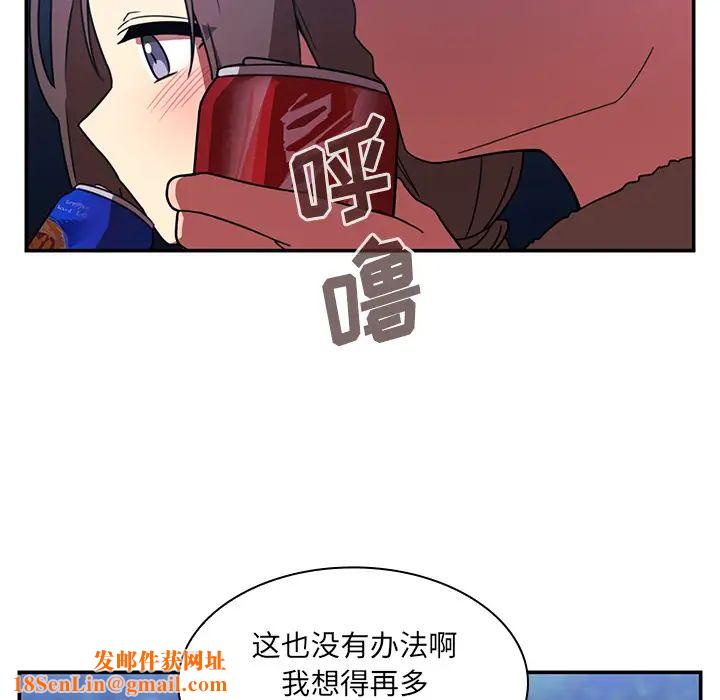 鄰家三姐妹第30話