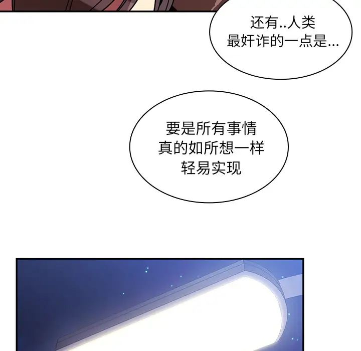 邻家三姐妹第30话