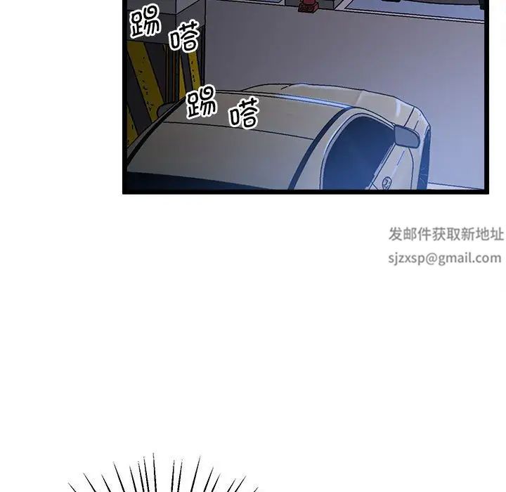 上门男家教第13话