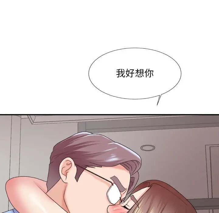 主播小姐第35话