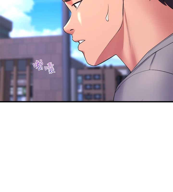 舞蹈系學姊們第56話-我不會再讓步瞭