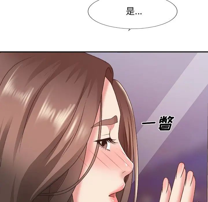主播小姐第35話