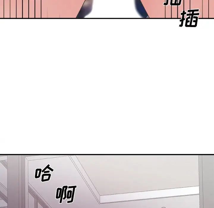 主播小姐第35話